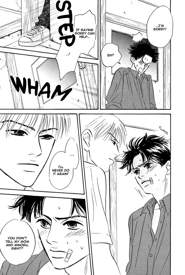 Yarashii Hirusagari Vol. 1 Ch. 1 第27页