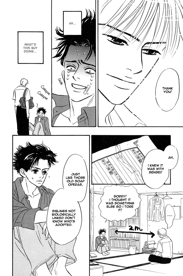 Yarashii Hirusagari Vol. 1 Ch. 1 第28页