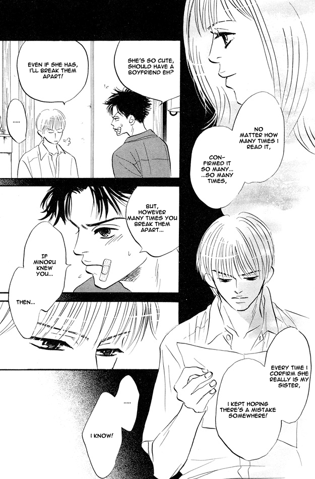 Yarashii Hirusagari Vol. 1 Ch. 1 第29页