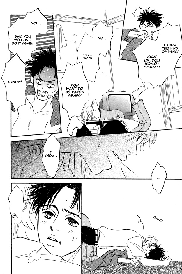 Yarashii Hirusagari Vol. 1 Ch. 1 第30页