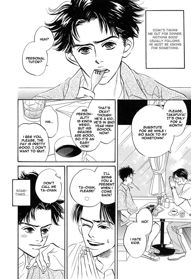 Yarashii Hirusagari 第4页