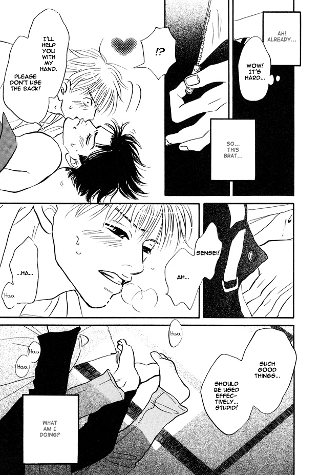 Yarashii Hirusagari Vol. 1 Ch. 1 第31页