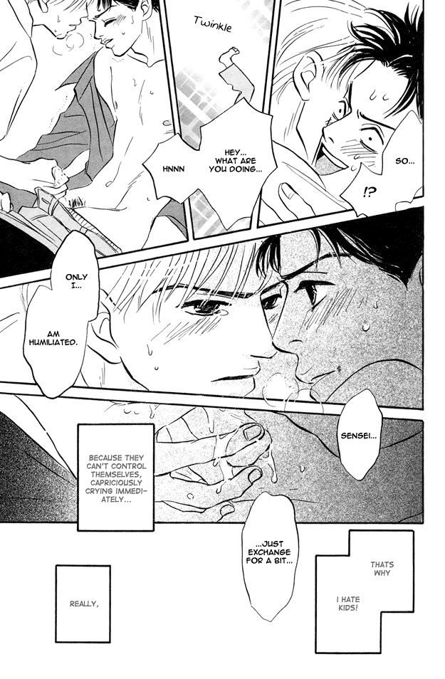 Yarashii Hirusagari Vol. 1 Ch. 1 第33页