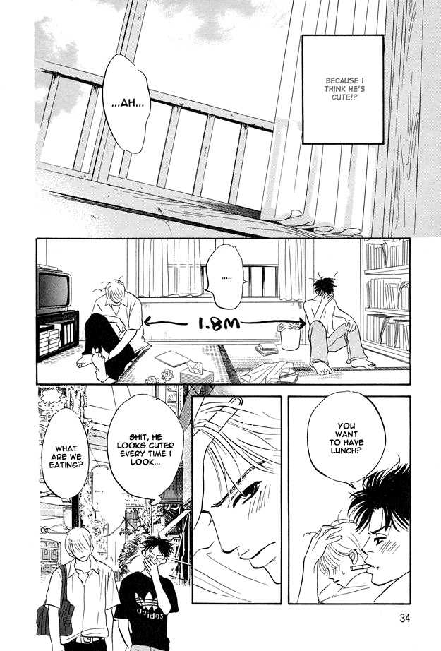 Yarashii Hirusagari Vol. 1 Ch. 1 第34页