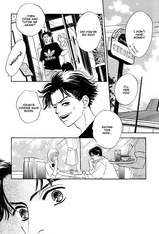Yarashii Hirusagari Vol. 1 Ch. 1 第35页