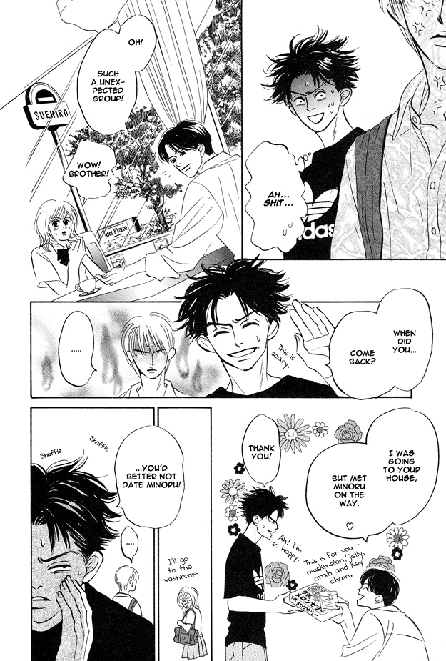 Yarashii Hirusagari Vol. 1 Ch. 1 第36页