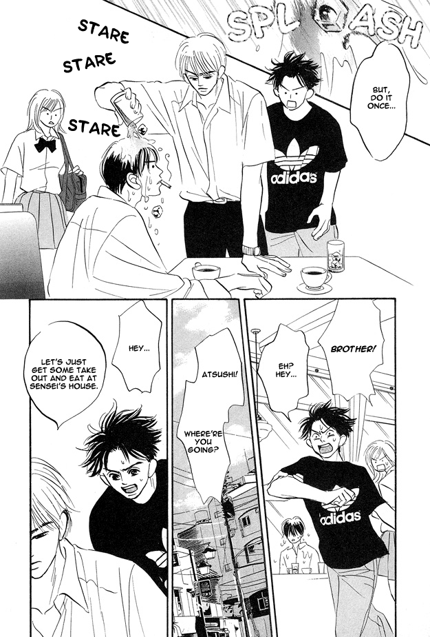 Yarashii Hirusagari Vol. 1 Ch. 1 第38页