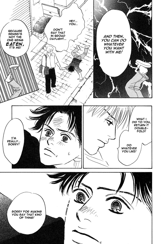 Yarashii Hirusagari Vol. 1 Ch. 1 第39页