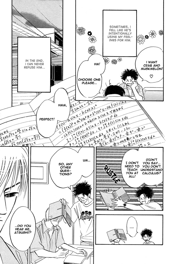 Yarashii Hirusagari 第5页