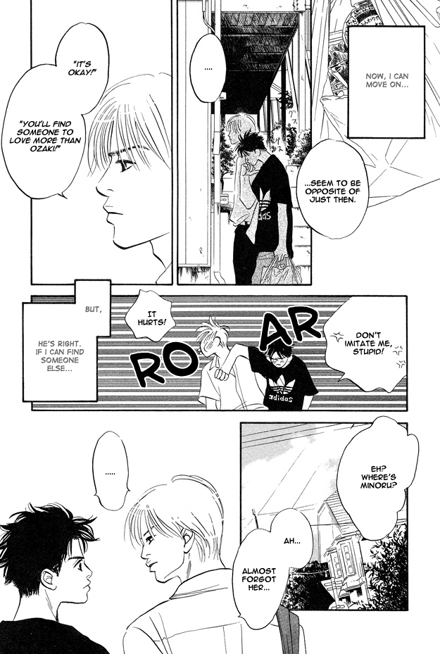 Yarashii Hirusagari Vol. 1 Ch. 1 第41页