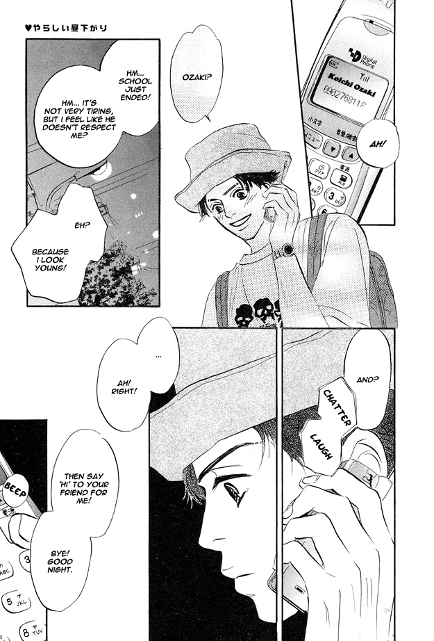 Yarashii Hirusagari Vol. 1 Ch. 1 第9页
