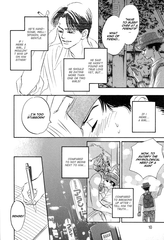 Yarashii Hirusagari Vol. 1 Ch. 1 第10页