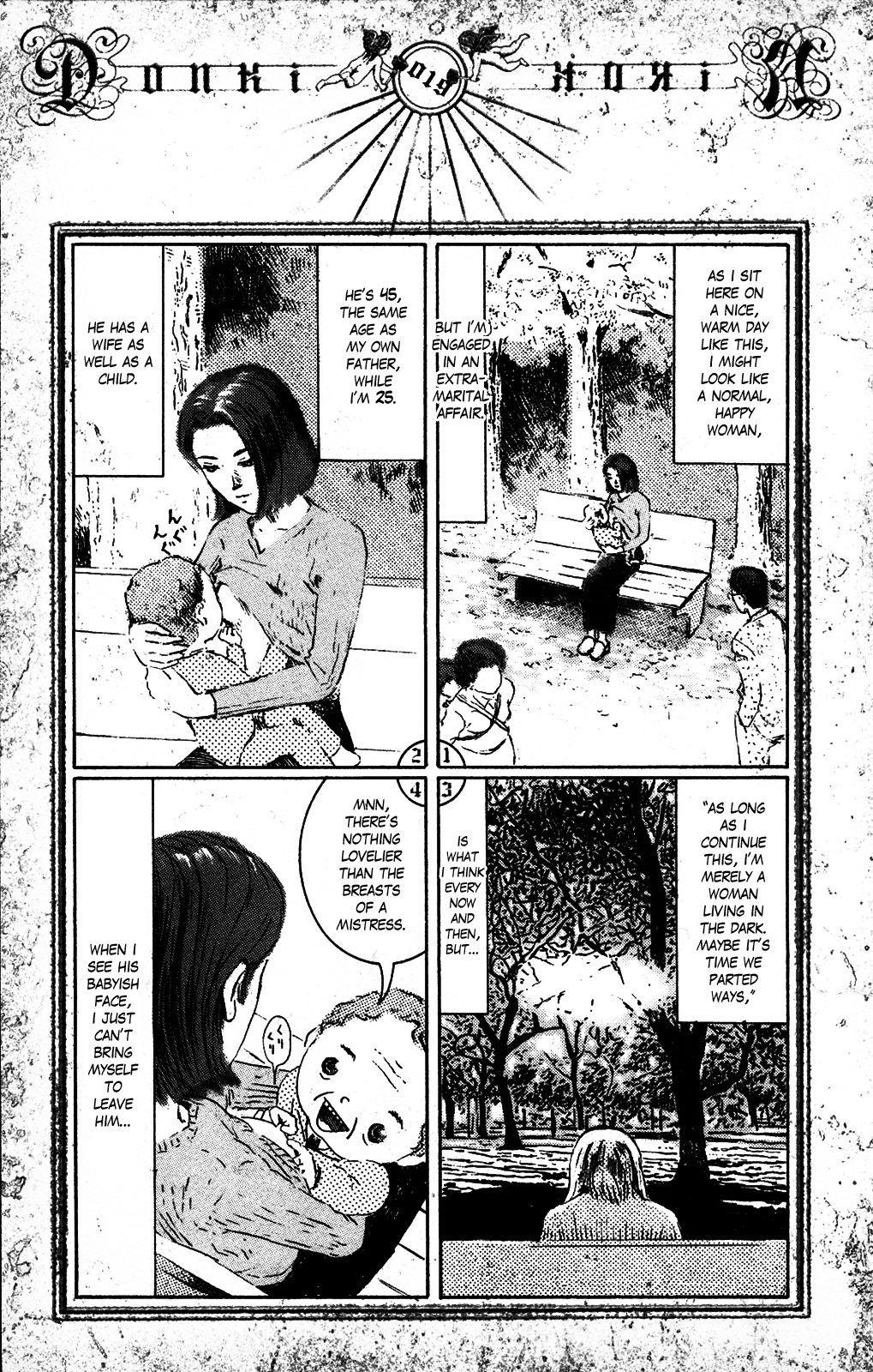 The Hammer Falls 第8页
