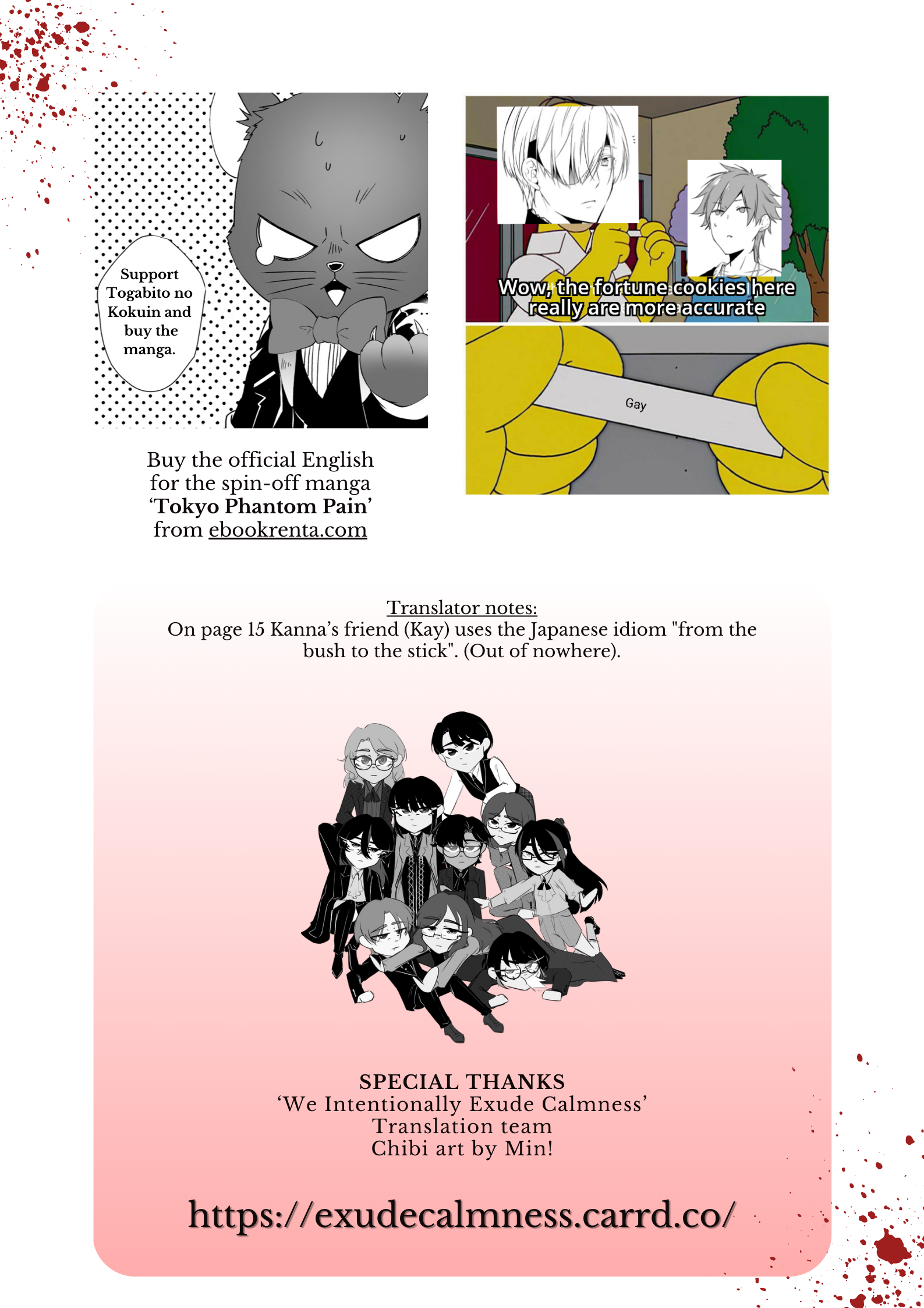 Togabito no Kokuin The Punishment of Jack the Ripper and Joan of Arc 2 第28页