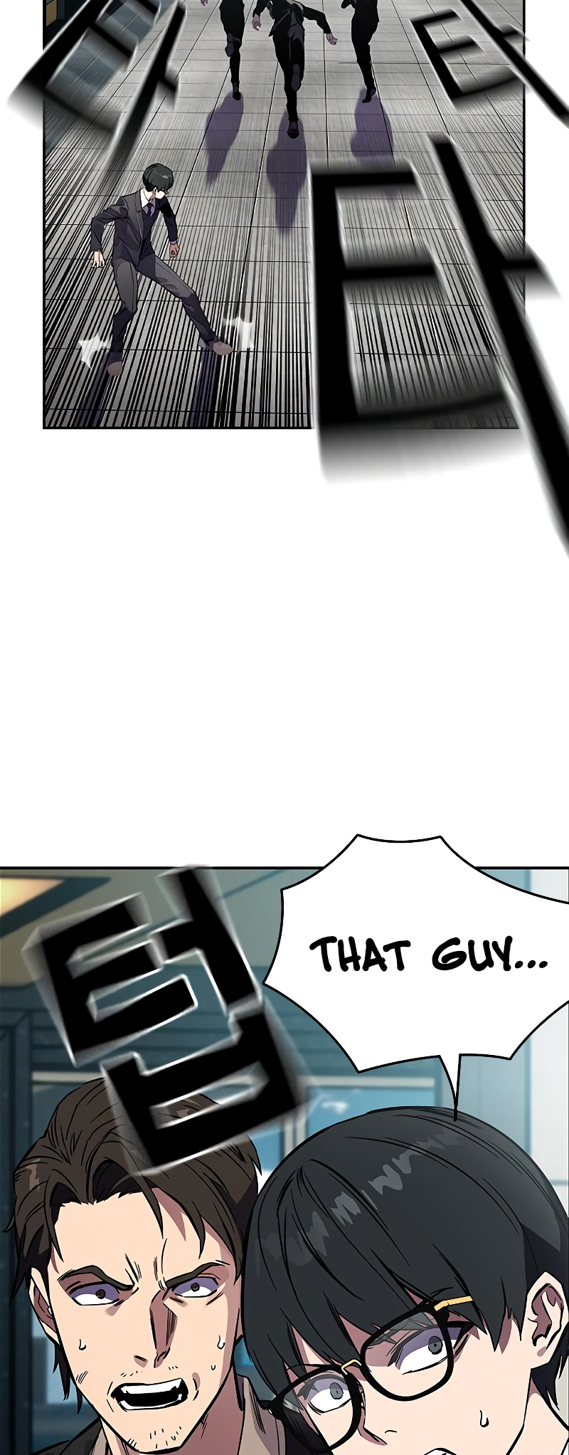 Captain’s Duel Brave Citizen 第17页