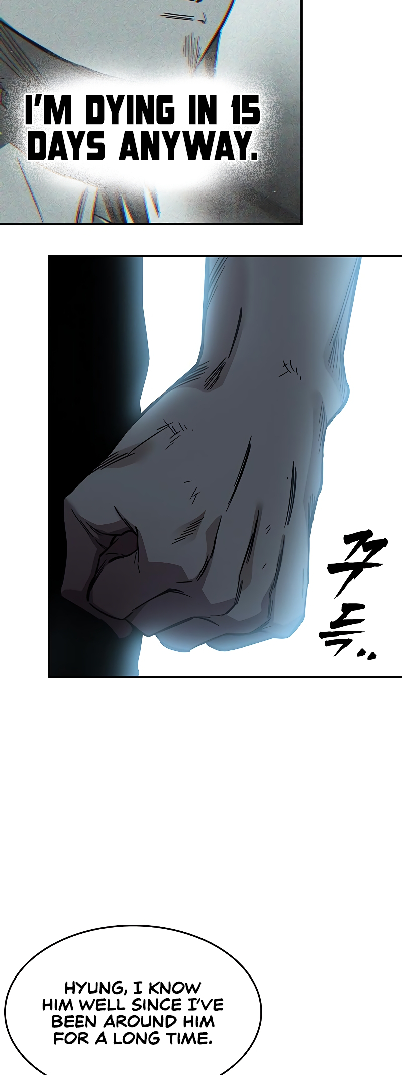 Captain’s Duel Brave Citizen 第31页
