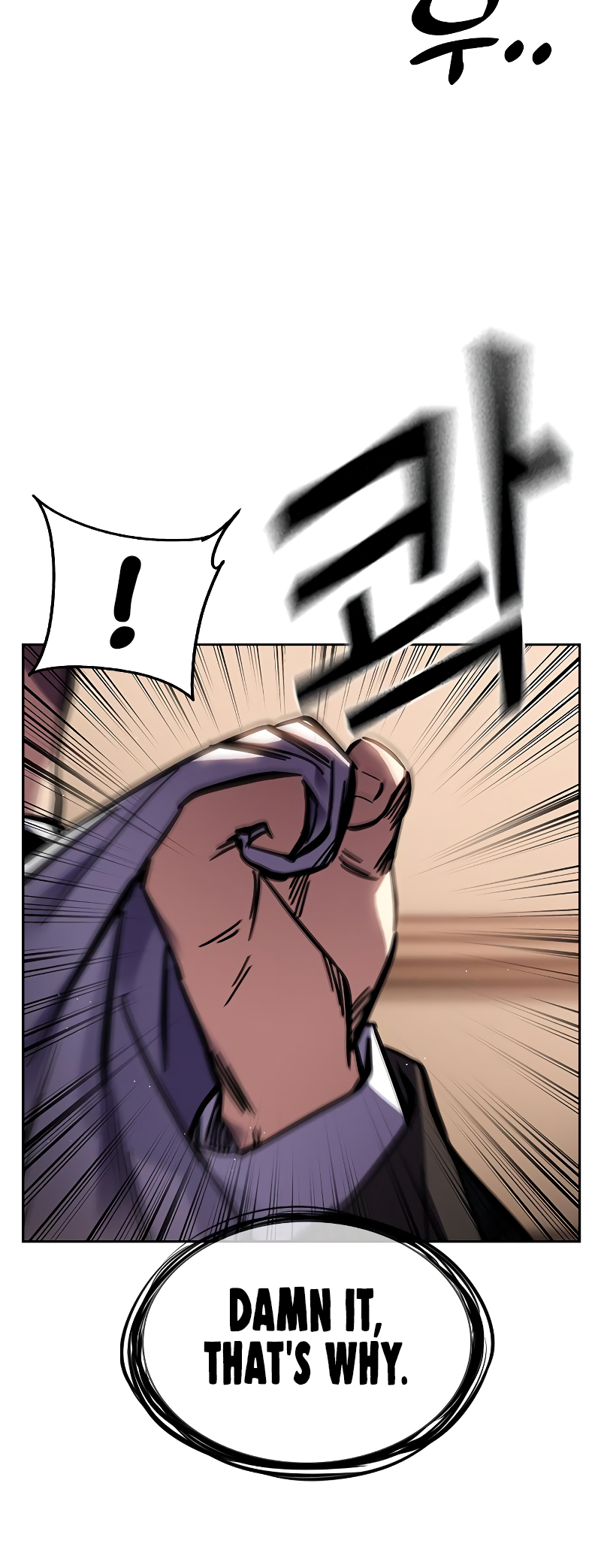 Captain’s Duel Brave Citizen 第66页