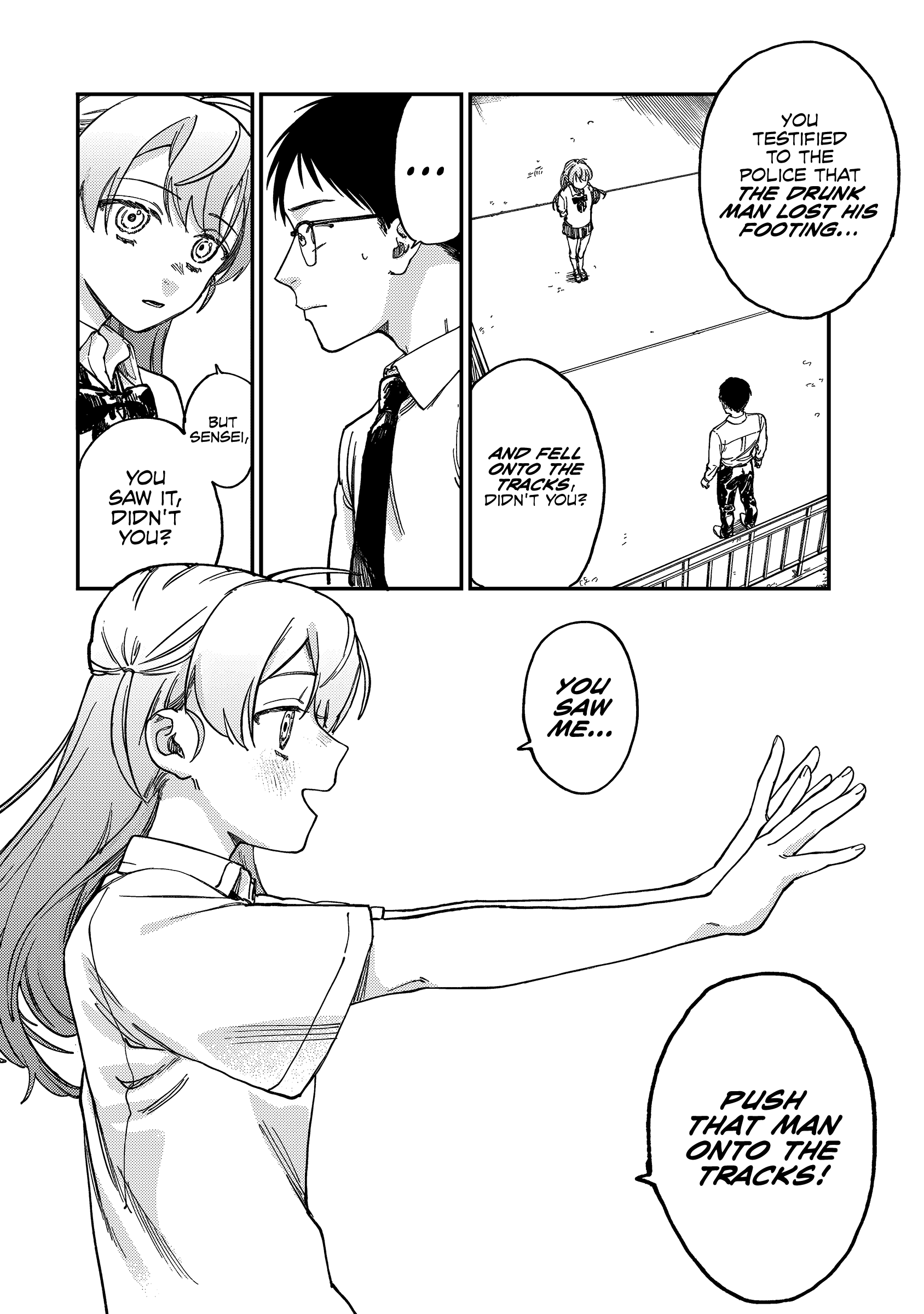 Tsumi to Batsu no Spica Spica of Sin and Punishment (2) 第15页