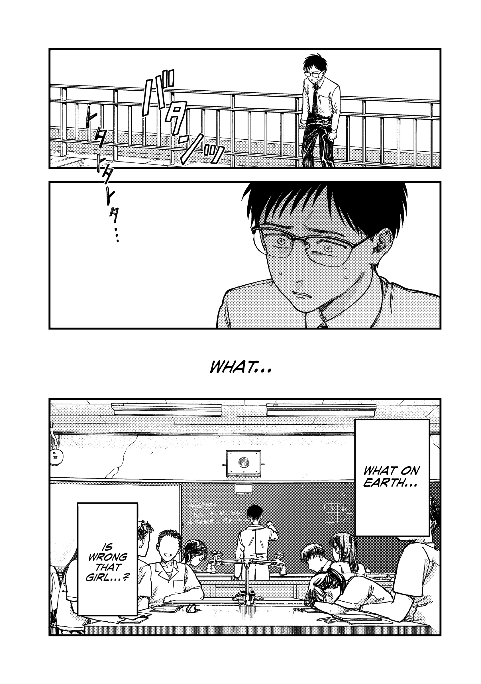 Tsumi to Batsu no Spica Spica of Sin and Punishment (2) 第26页
