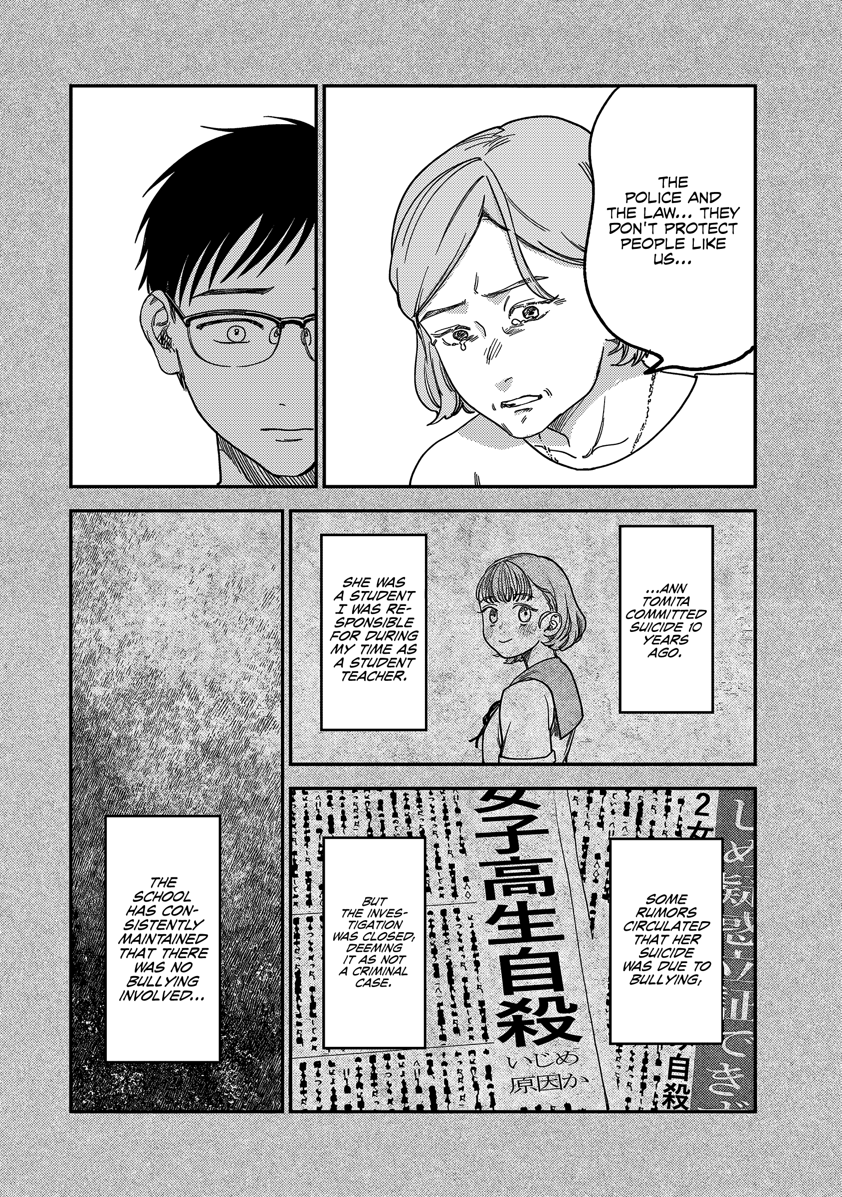 Tsumi to Batsu no Spica Spica of Sin and Punishment (2) 第47页