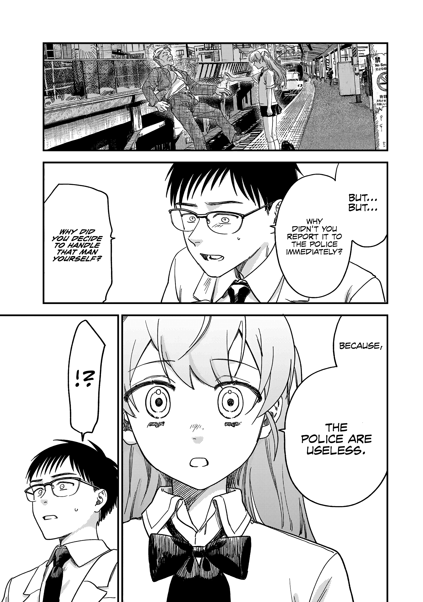 Tsumi to Batsu no Spica Spica of Sin and Punishment (2) 第54页