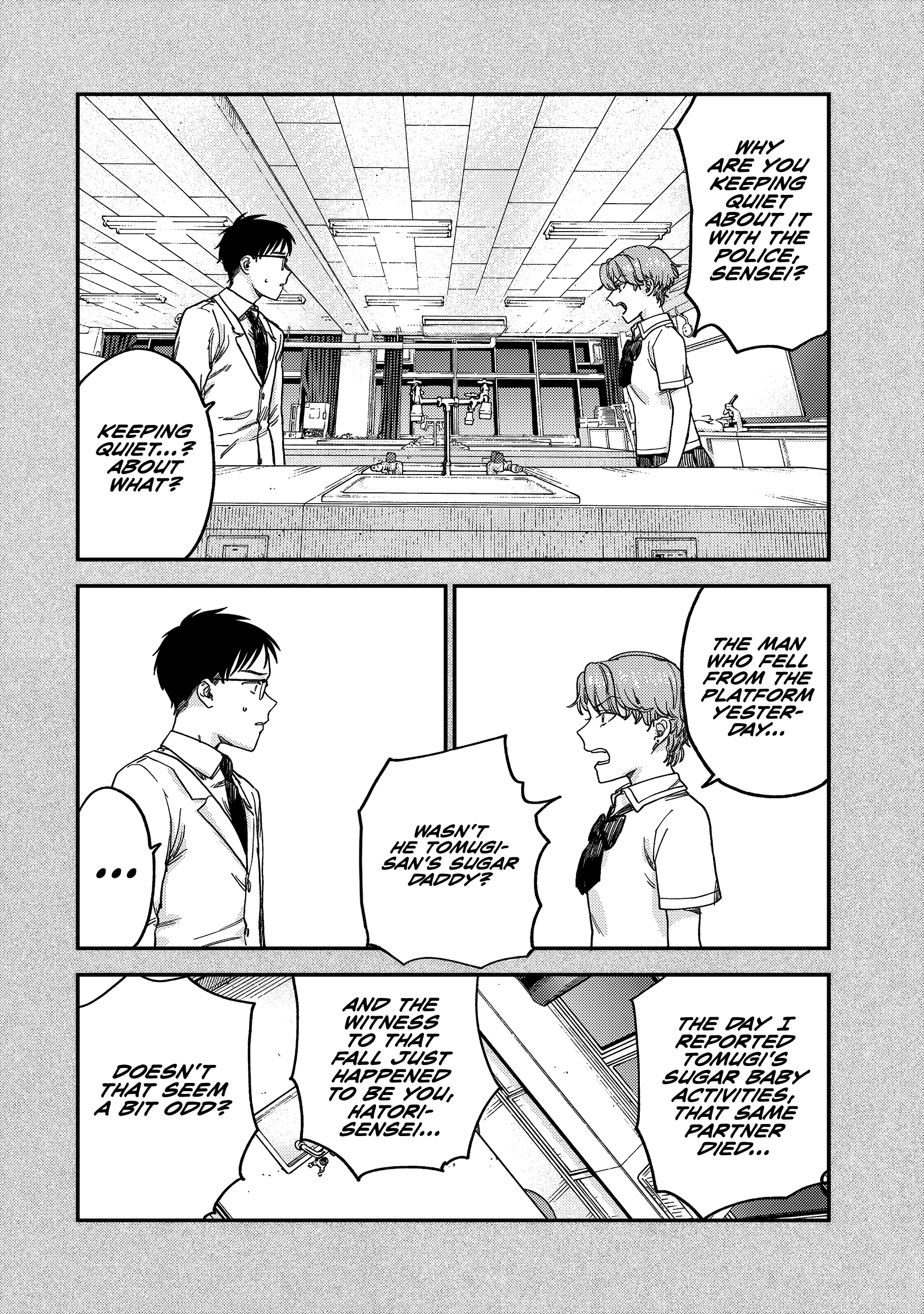 Tsumi to Batsu no Spica Spica of Sin and Punishment (2) 第69页