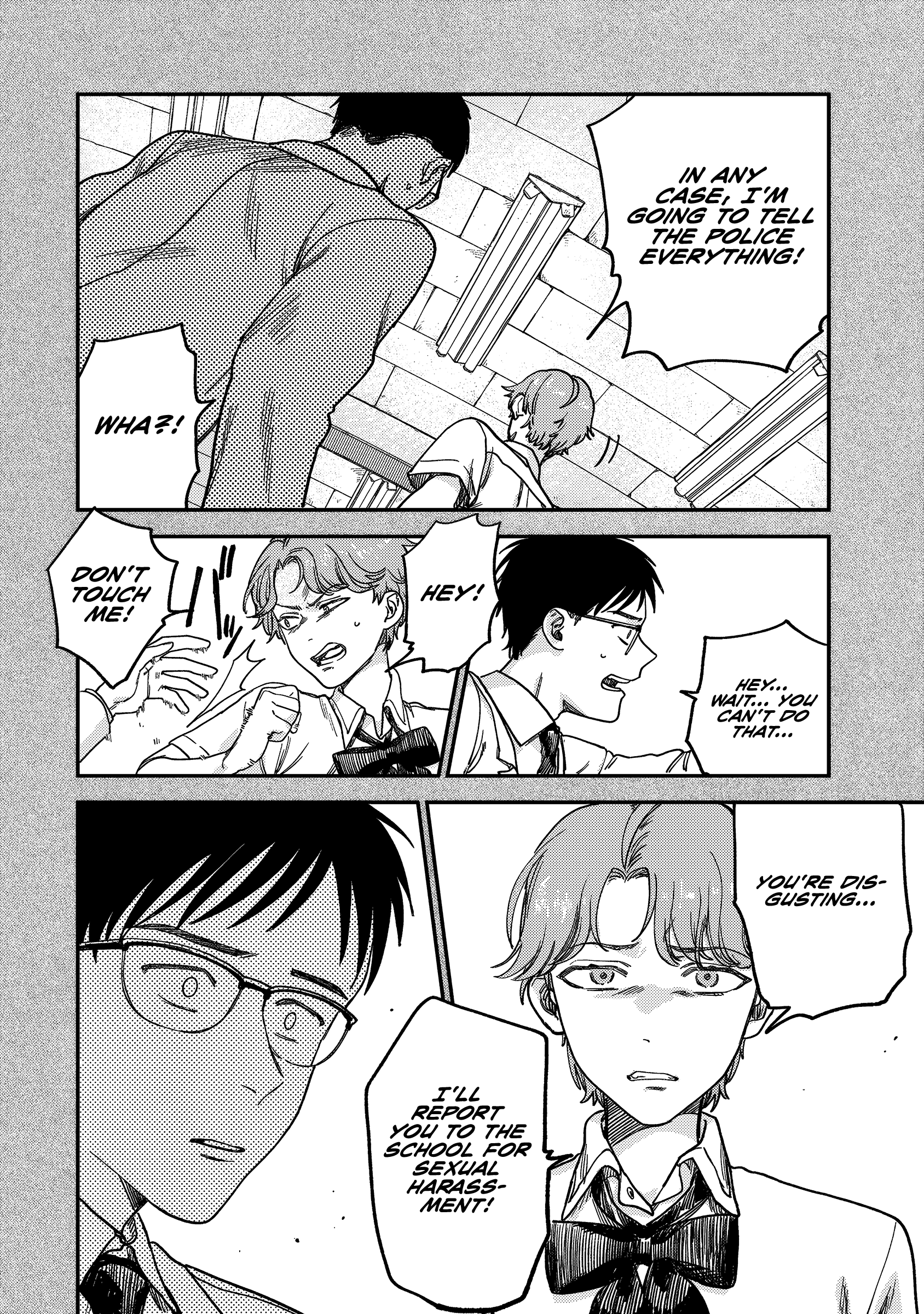 Tsumi to Batsu no Spica Spica of Sin and Punishment (2) 第71页