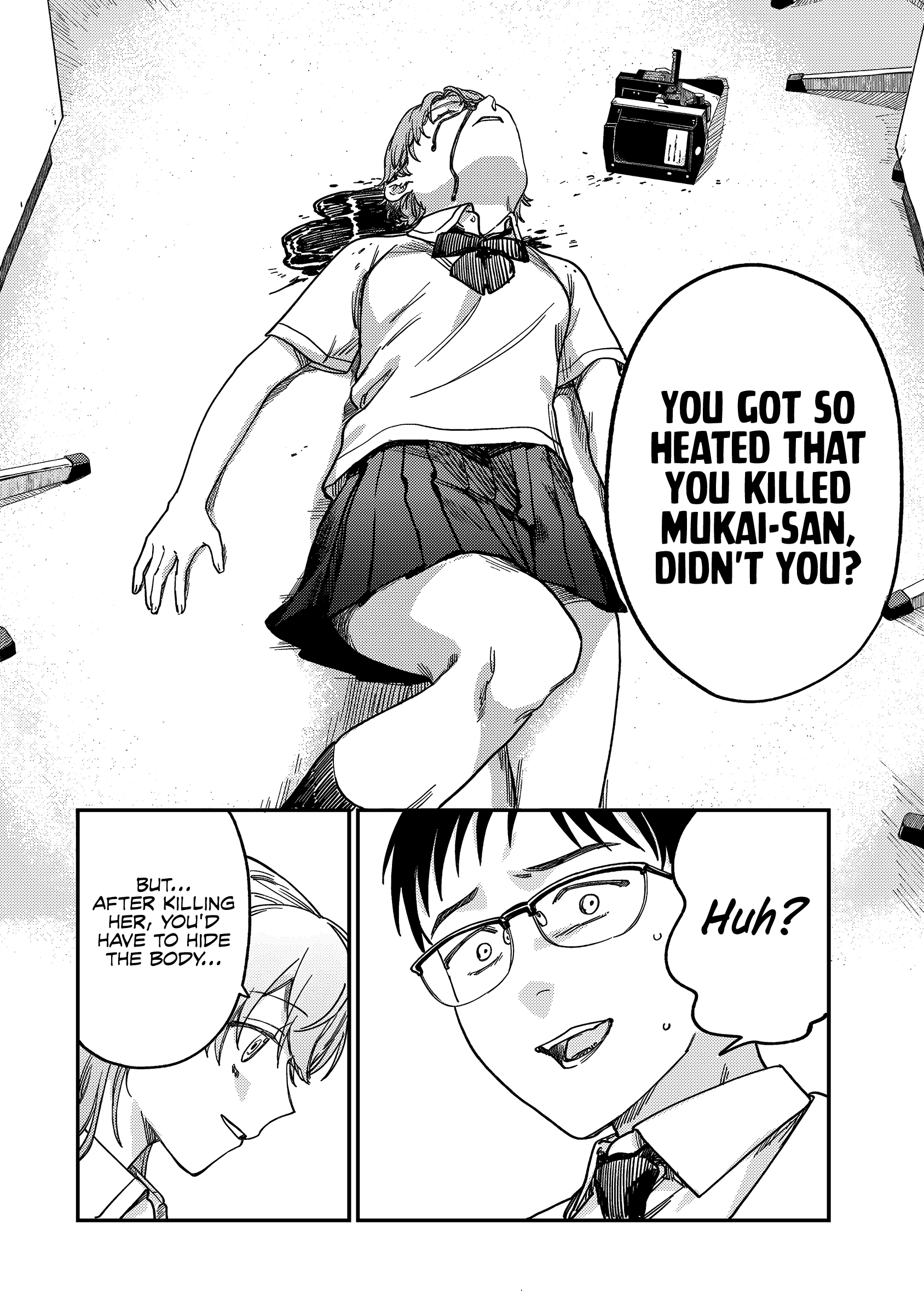 Tsumi to Batsu no Spica Spica of Sin and Punishment (2) 第73页