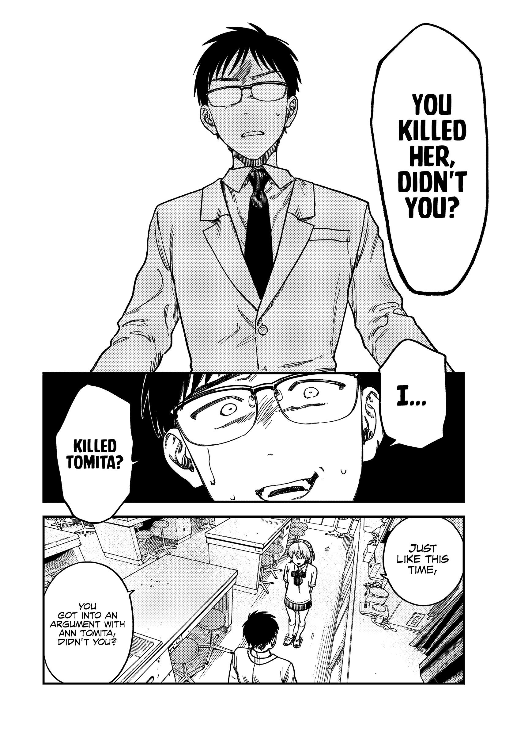 Tsumi to Batsu no Spica Spica of Sin and Punishment (2) 第77页