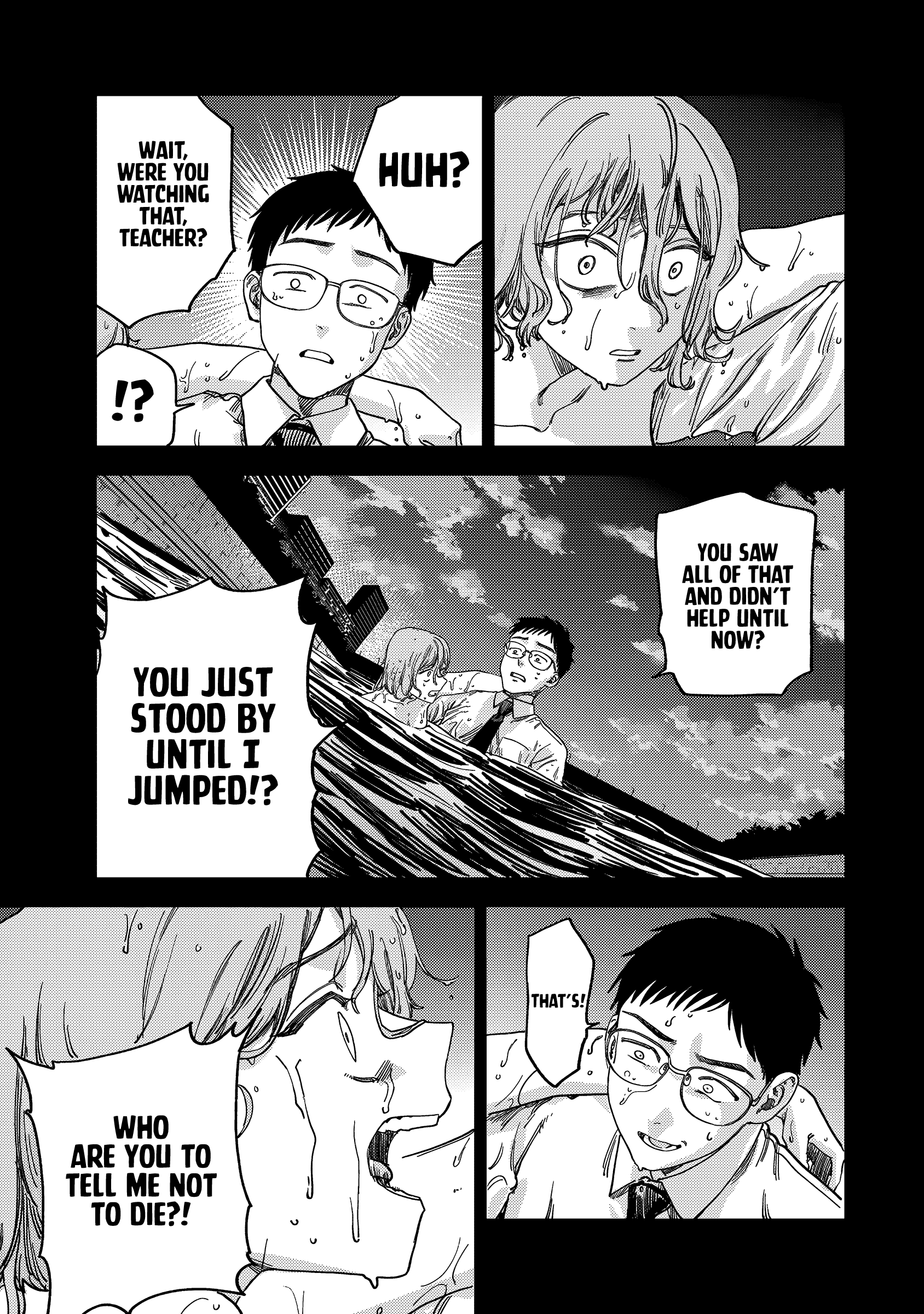 Tsumi to Batsu no Spica Spica of Sin and Punishment (2) 第84页