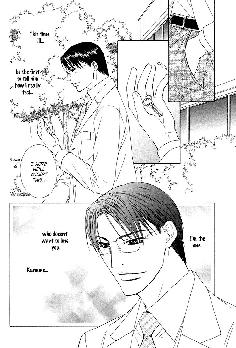 Retsujou no Meikyou Vol. 1 Ch. 4 第27页