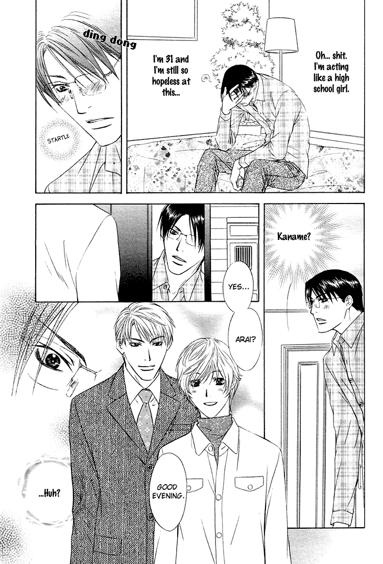 Retsujou no Meikyou Vol. 1 Ch. 4 第32页