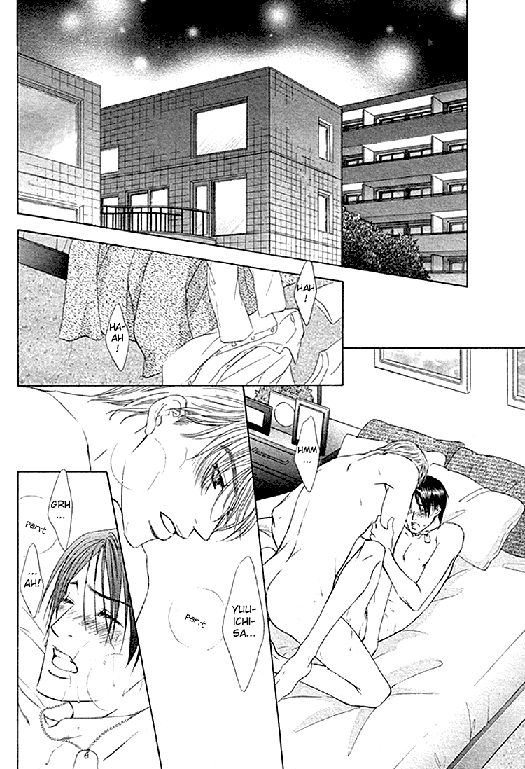Retsujou no Meikyou Vol. 1 Ch. 4 第5页