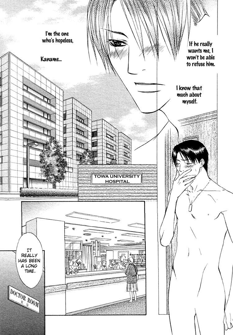 Retsujou no Meikyou Vol. 1 Ch. 4 第10页