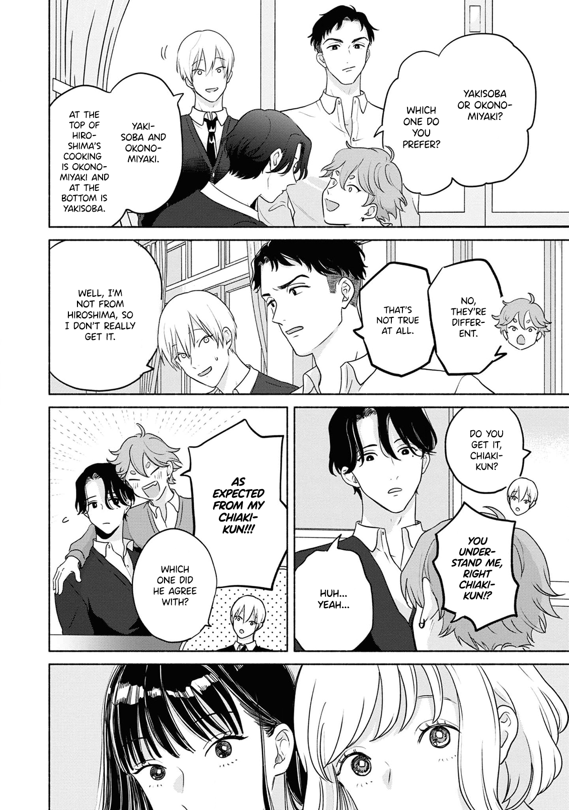 Chiaki-kun Mimamori Kurabu Ch. 4 第3页