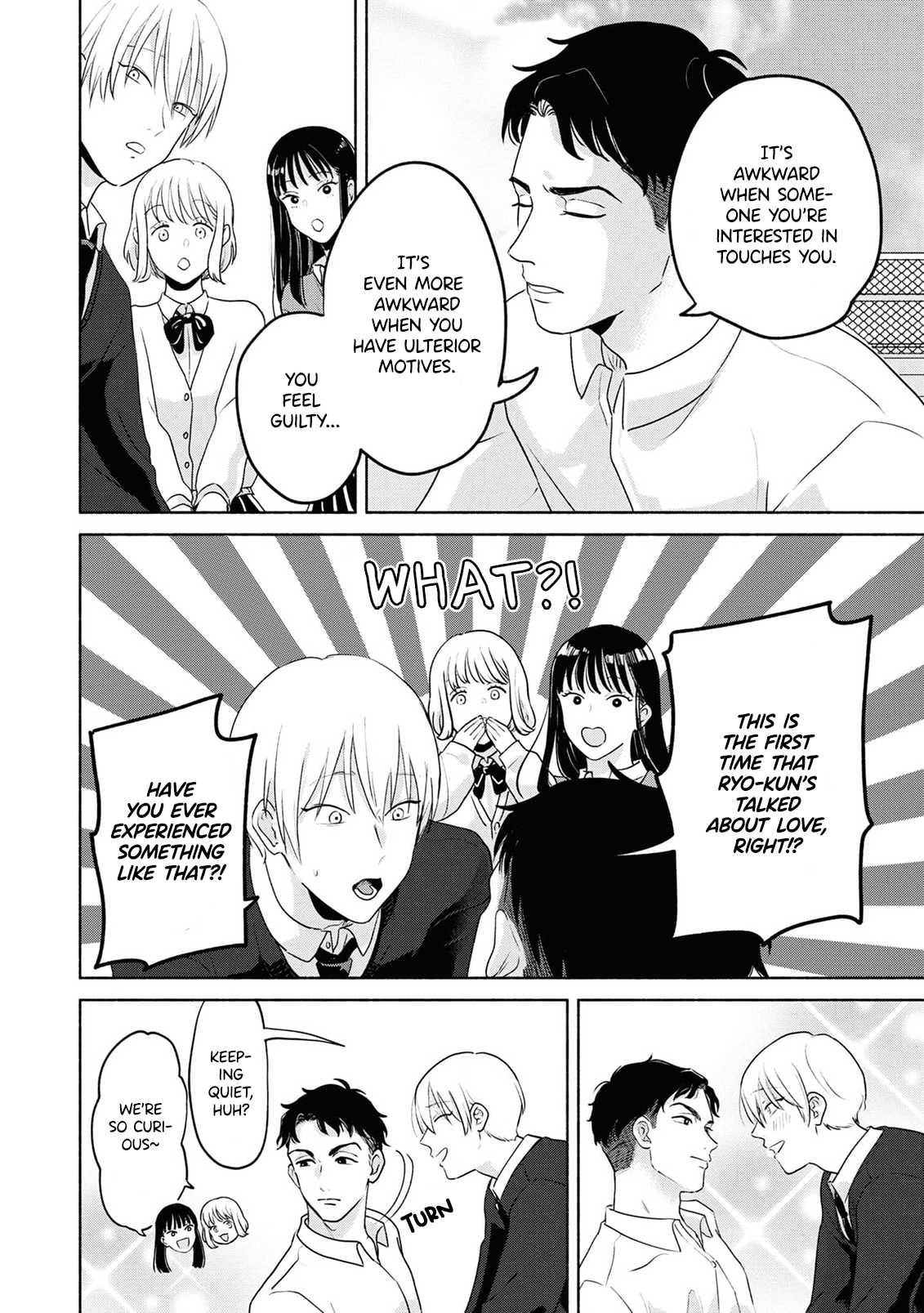 Chiaki-kun Mimamori Kurabu Ch. 4 第5页
