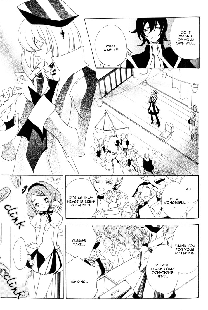 Sable Prince Sopranino 第18页