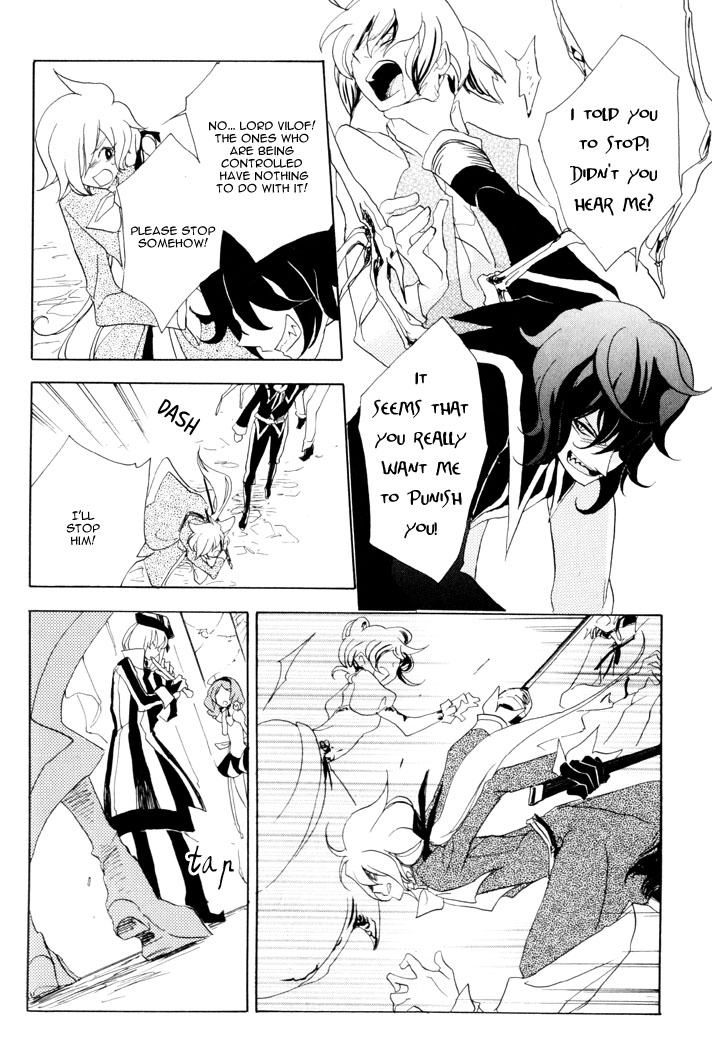Sable Prince Sopranino 第21页
