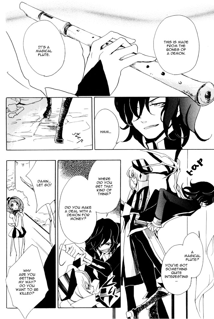 Sable Prince Sopranino 第23页