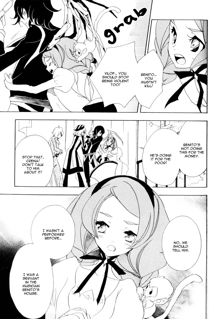 Sable Prince Sopranino 第24页