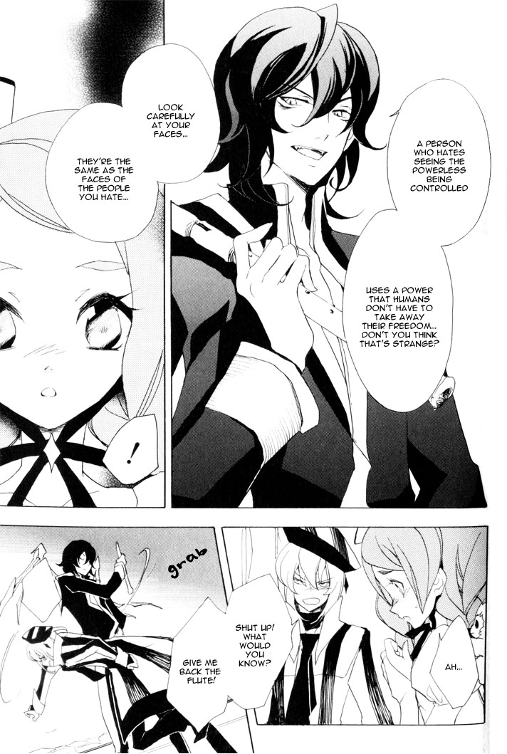 Sable Prince Sopranino 第26页