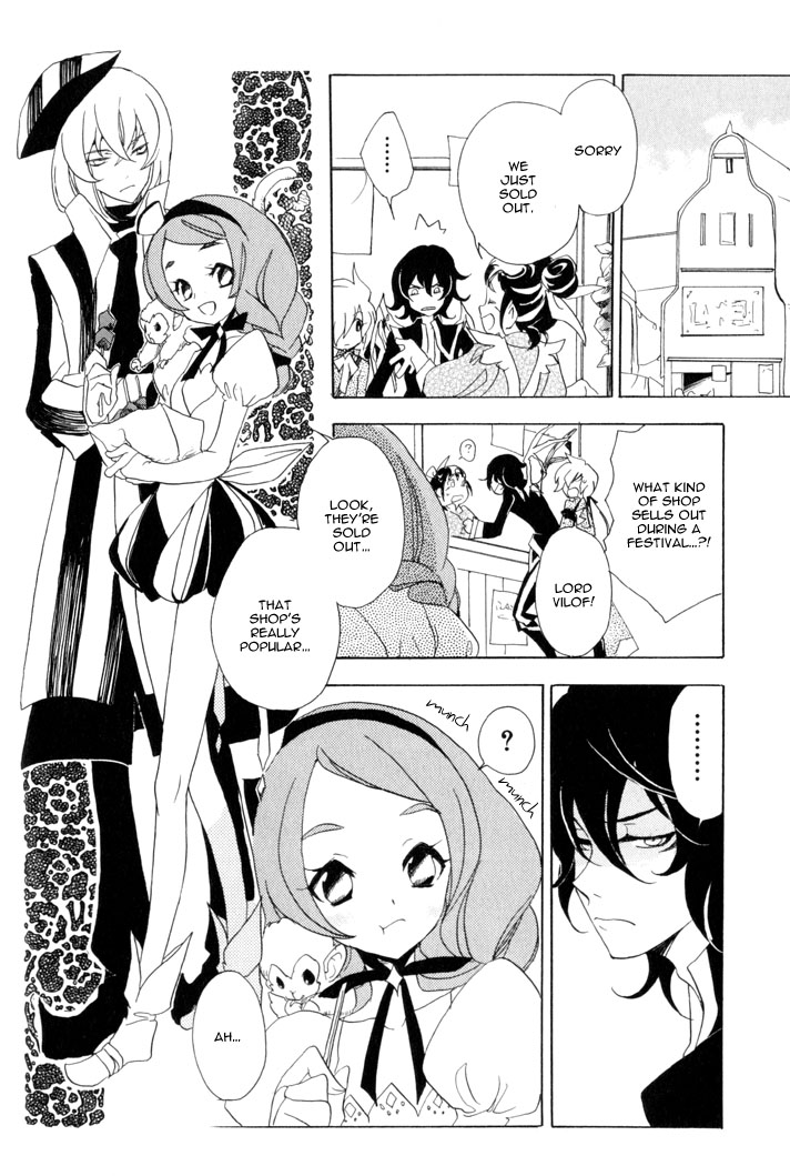 Sable Prince Sopranino 第9页