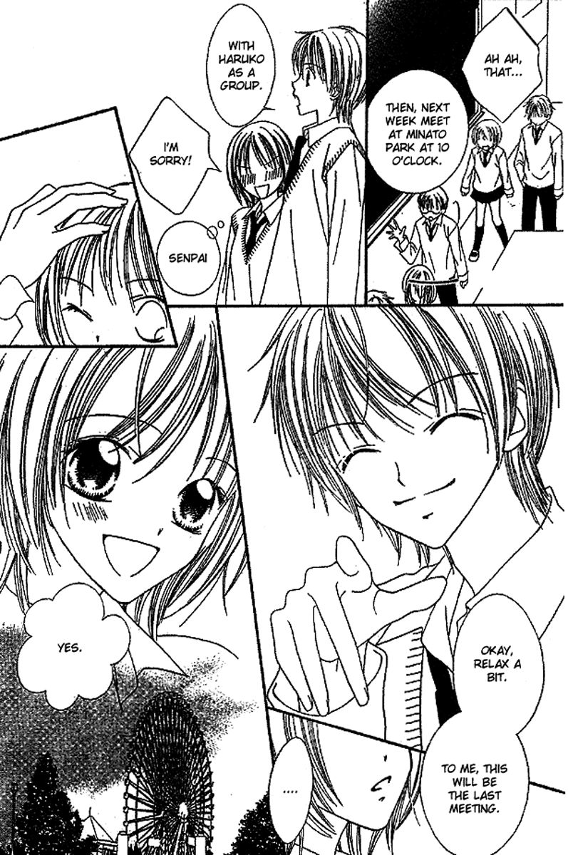 Merry Go Round In Wonderland Oneshot 第12页