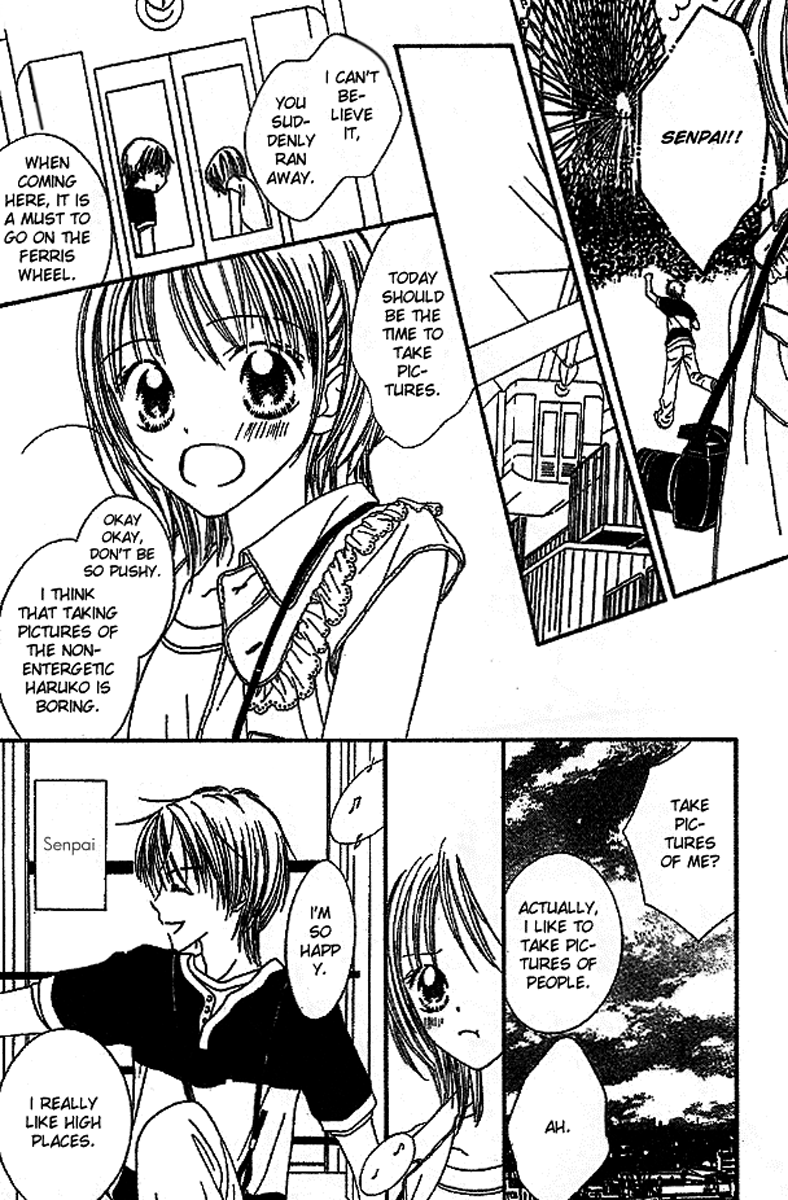 Merry Go Round In Wonderland Oneshot 第14页