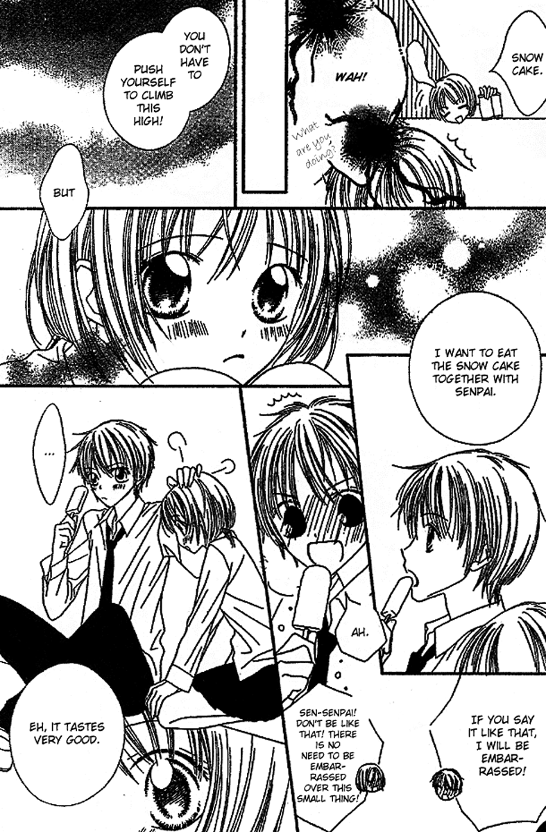 Merry Go Round In Wonderland Oneshot 第23页