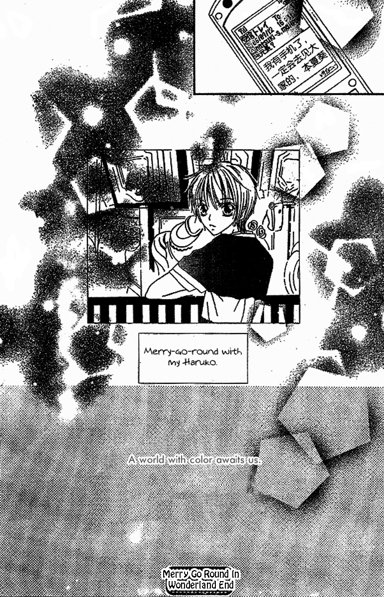 Merry Go Round In Wonderland Oneshot 第45页