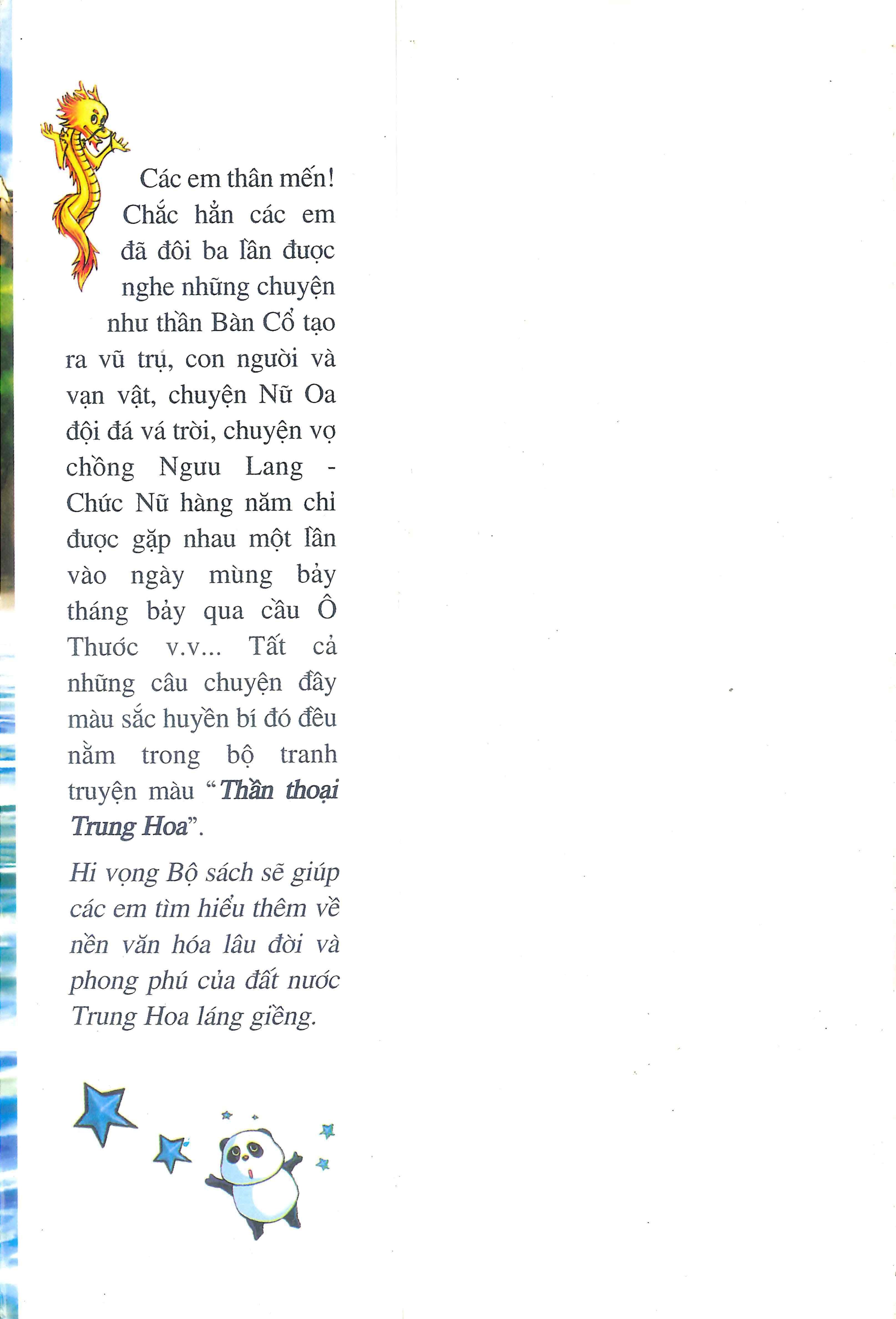 Chinese Mythology in Comics Hậu Tắc - Thầy nghề nông 第2页