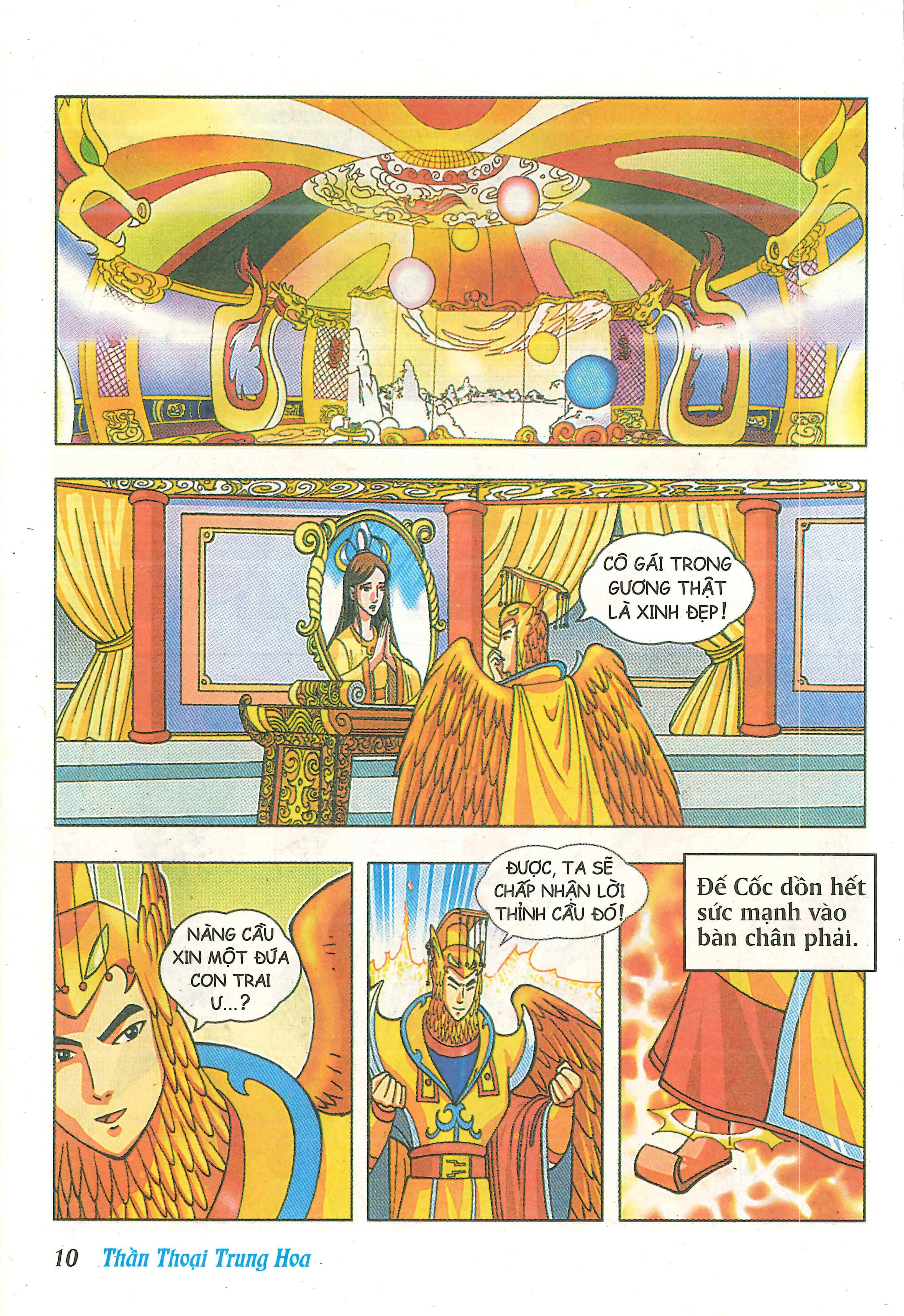 Chinese Mythology in Comics Hậu Tắc - Thầy nghề nông 第12页