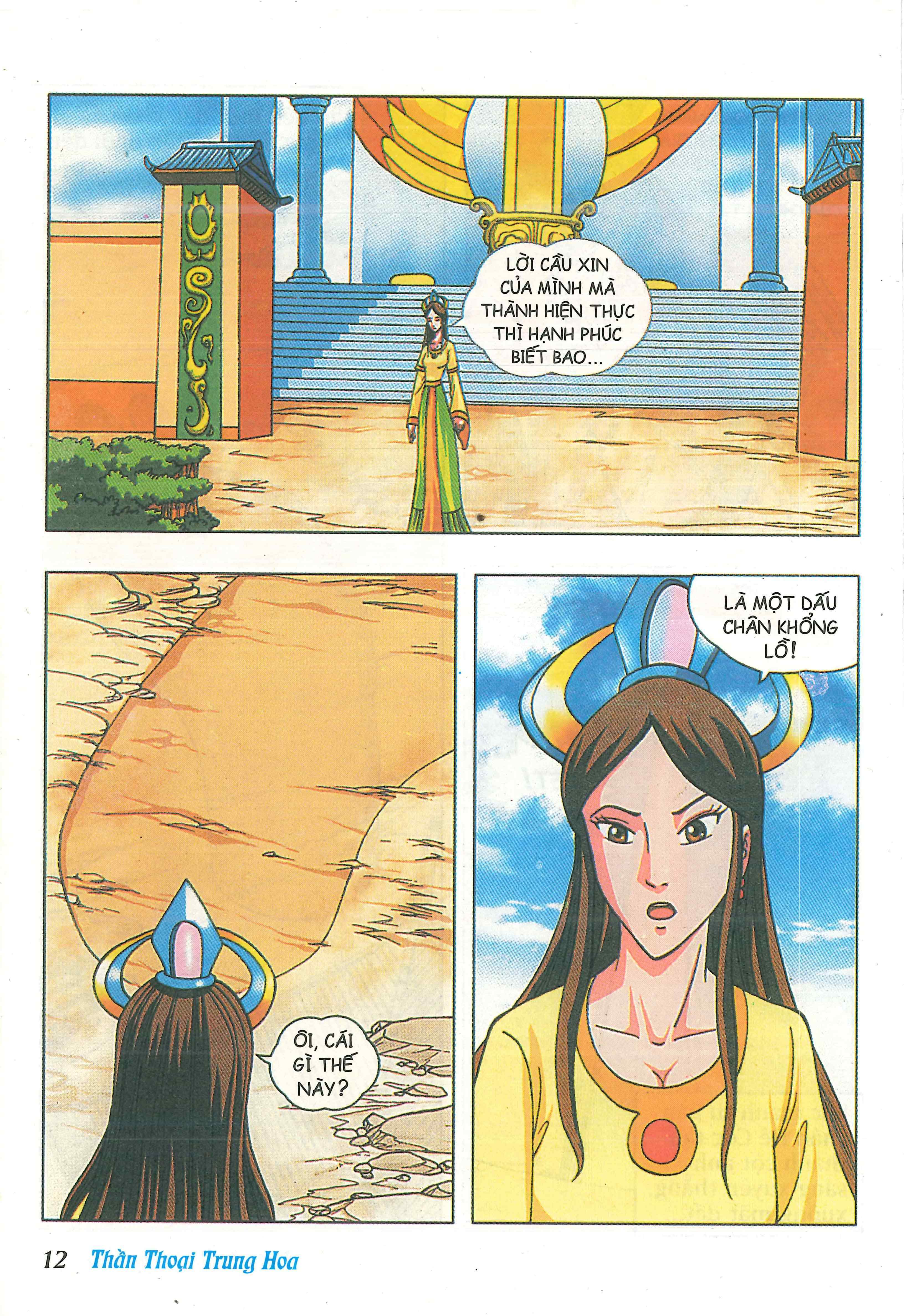 Chinese Mythology in Comics Hậu Tắc - Thầy nghề nông 第14页