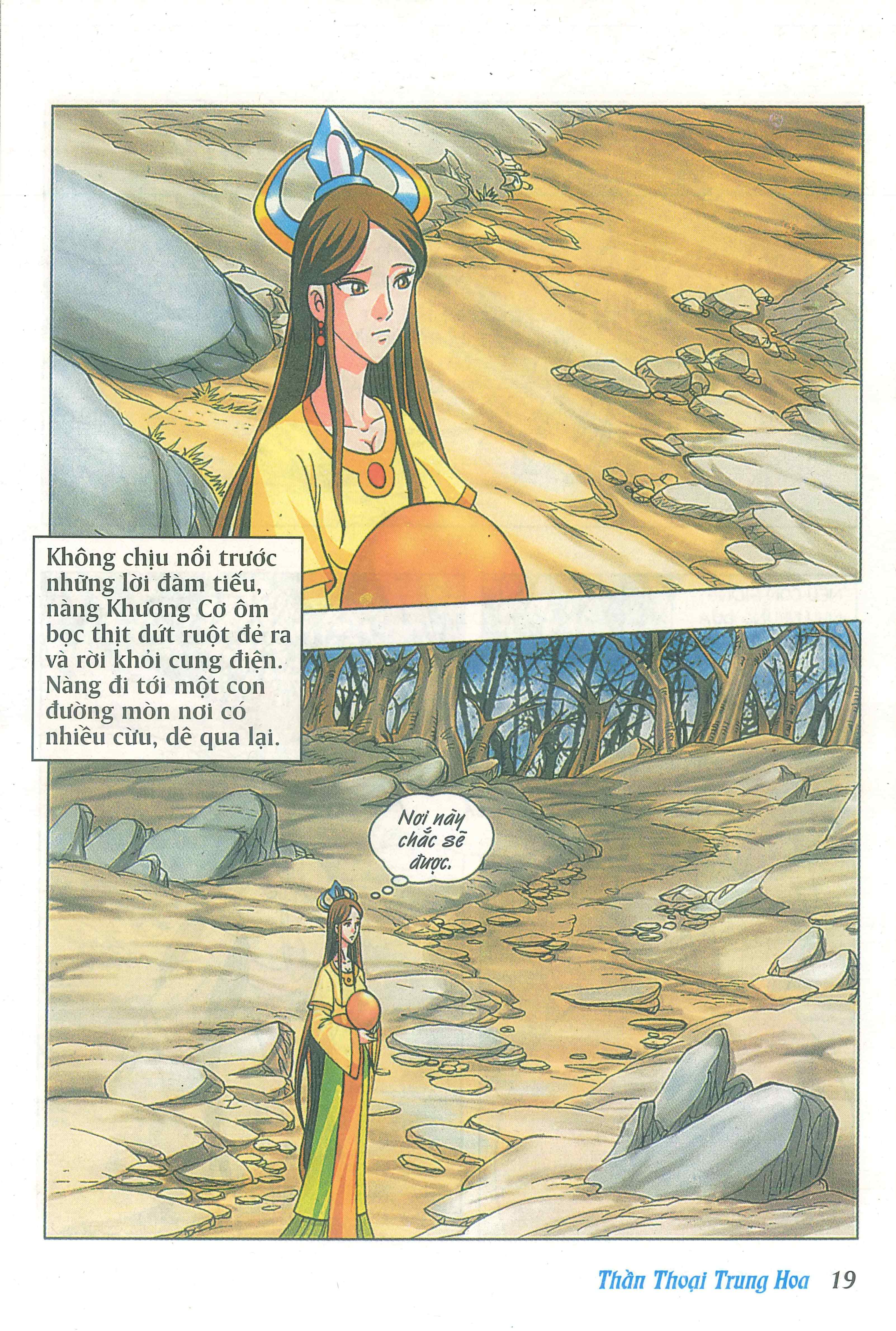 Chinese Mythology in Comics Hậu Tắc - Thầy nghề nông 第21页